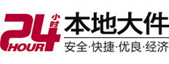 伊通大件起重吊车出租有限公司 